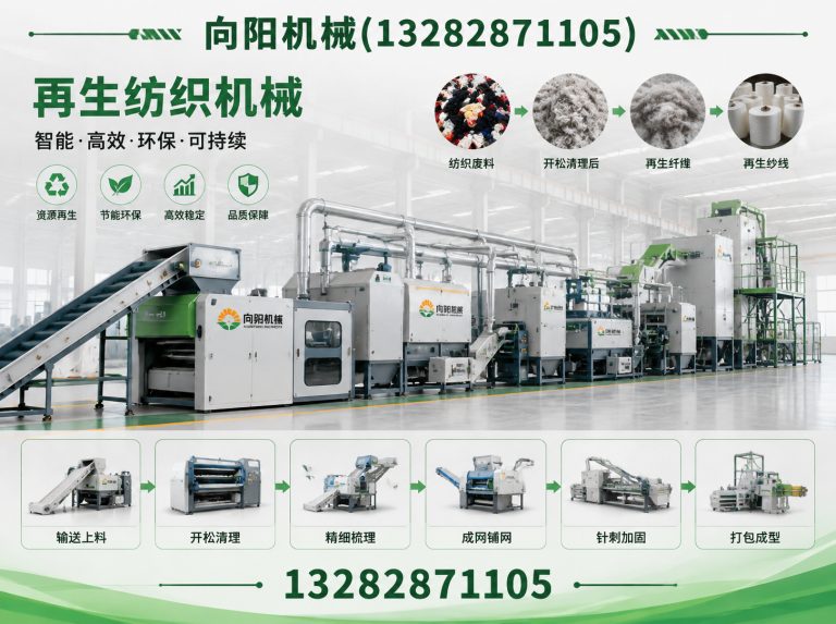 七台河向阳机械展示图